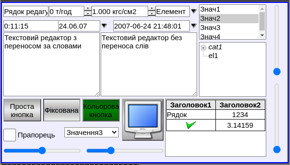 WebVision wvis run formel uk.png